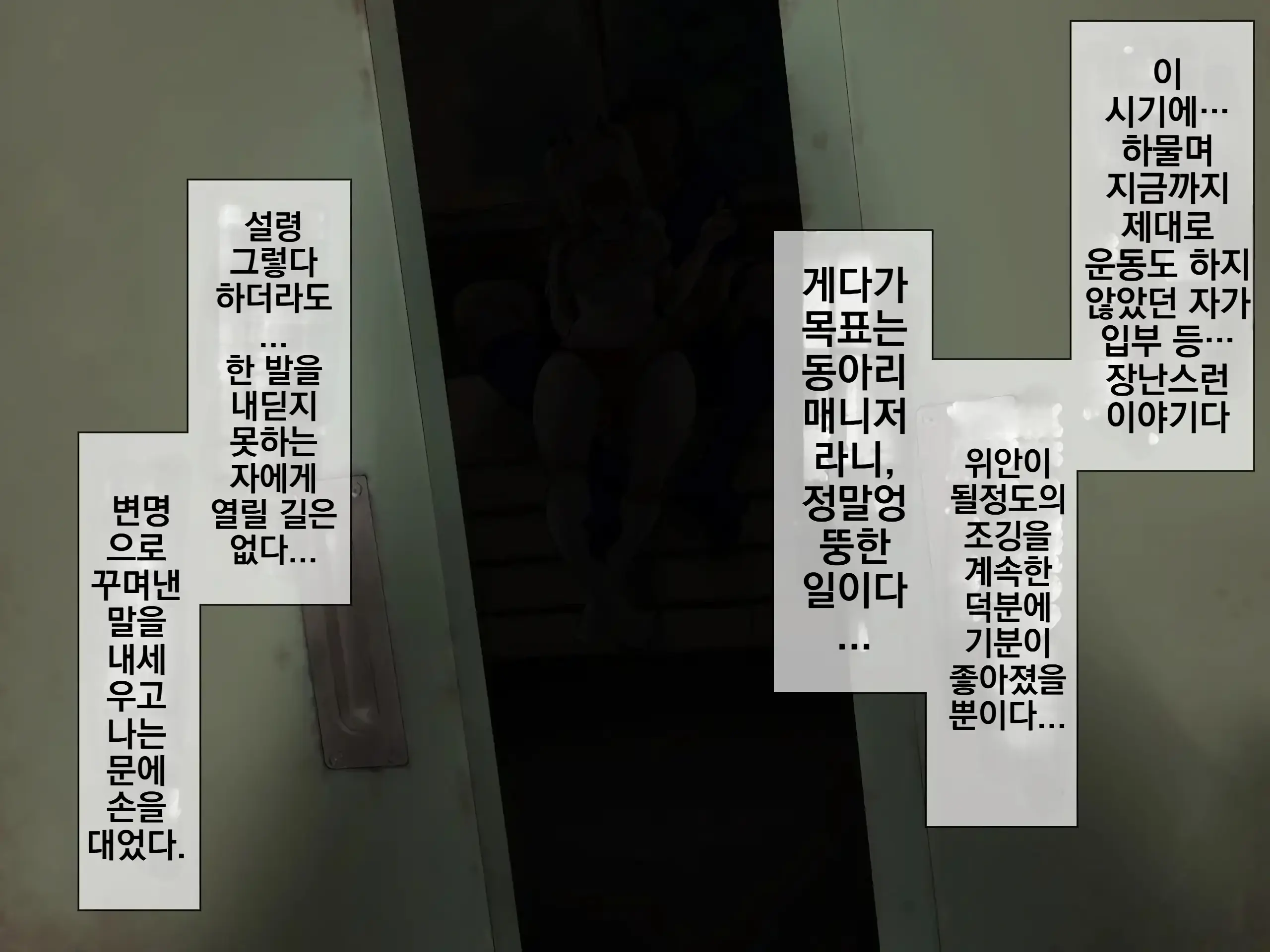 Ura De Wa Yatteru Class No Anoko | 뒤에서 하고있는 같은 반 여자애